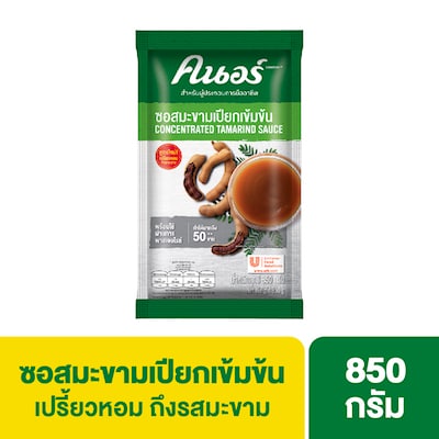 KNORR CONCENTRATED TAMARIND SAUCE 850 G - Knorr Concentrated Tamarind Sauce gives sourness of tamarind paste, simply open the pouch